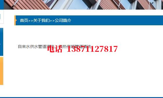 平顶山西气东输顶管施工石油管道清洗油垢
